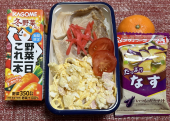 豚生姜焼き 画像1