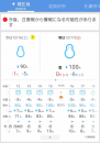 あと3件