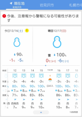 あと3件 画像1
