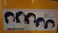 未だに健在