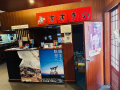 万ちゃん記 (2447）【 北海道居酒屋 】～今回(今年)こそリバウンドしない！
