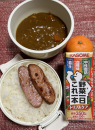 カレー