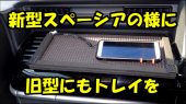 リメイク 画像1
