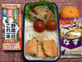肉じゃが
