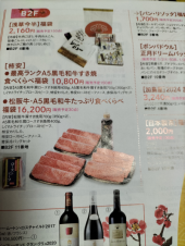まだ終わってなかった^^; 画像2