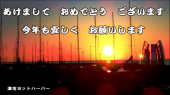 過去最大 画像1