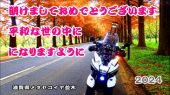 過去最大 画像2