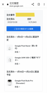 お楽しみは、、、 画像1