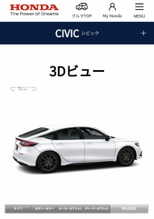 ドライブ 画像1