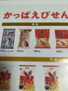 チラシ