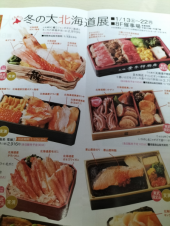 行くかな 画像1