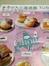 行くかな 画像2