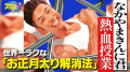 眠れない