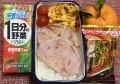 ハムソテー