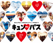 1万円で乗り放題♪ 画像1