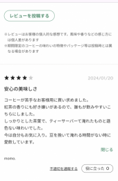 Send1☆Get1 画像2