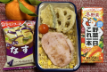 炒飯