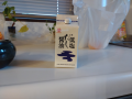 寒くない朝