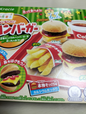 機嫌が直る 画像2