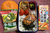 鮭弁 画像1