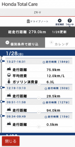 ACC 画像1