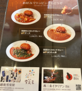 越乃甘粕漬 画像3