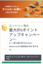 パン、パン、パ〜ンと、