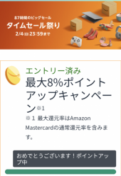 パン、パン、パ〜ンと、 画像1