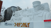 5：55発雪まつり行 画像1