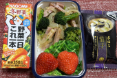 カレーソテー 画像1