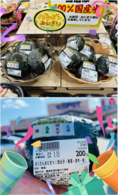 お腹、パン、パン‼ 画像1