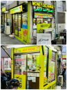 万ちゃん記 (2494）【 深夜の両替店 】～今回(今年)こそリバウンドしない！