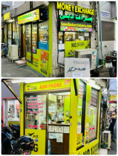 万ちゃん記 (2494）【 深夜の両替店 】～今回(今年)こそリバウンドしない！ 画像1