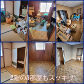 辛い！ 画像1