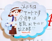 画像で勝負？ 画像1