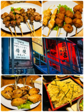 万ちゃん記 (2497）【 老舗の焼鳥店 】～今回(今年)こそリバウンドしない！ 画像1