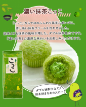 静岡の美味しいお菓子 画像1