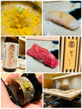 万ちゃん記 (2504）【 鮨店 】～今回(今年)こそリバウンドしない！ 画像1