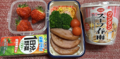 ボロニアソーセージ 画像1