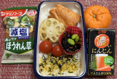 新巻鮭 画像1