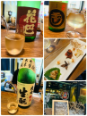 万ちゃん記 (2511）【 角打ち 】～今回(今年)こそリバウンドしない！