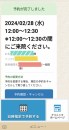 眼科を変える