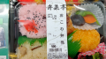 ワンコイン弁当