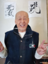 64回結婚記念日