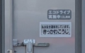 坂戸市 と きっかわこうじさん