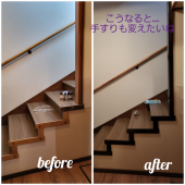 ペンキ塗り塗り 画像3