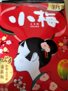 懐かしい飴