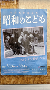 栃木市 と 桐生市 画像1
