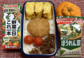 玉子焼き