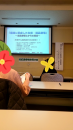 講演会へ
